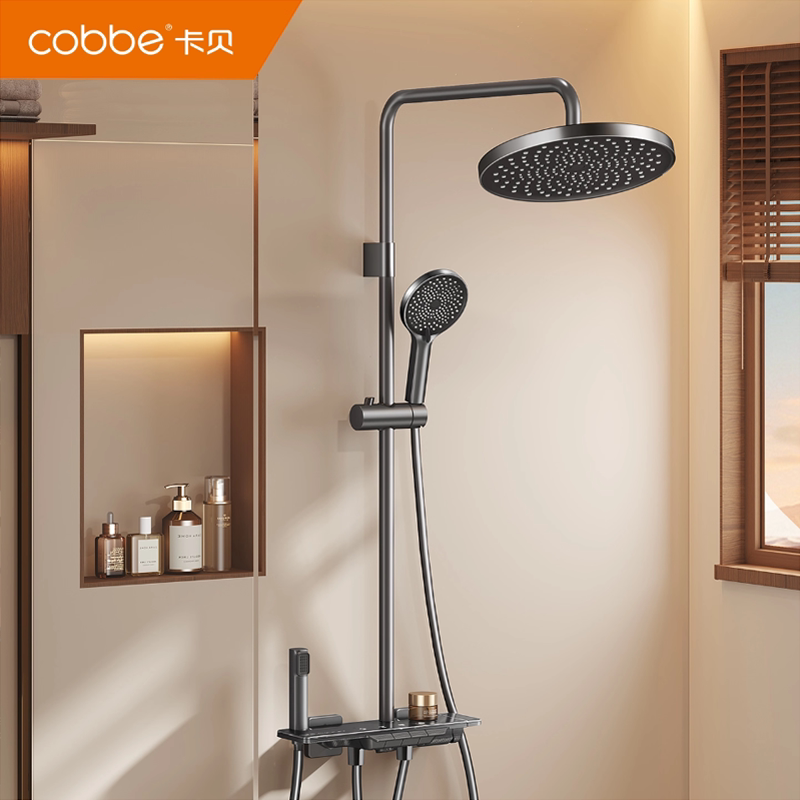 卡贝卫浴淋浴花洒套装卫生间龙头大喷头浴室沐浴增压家用淋浴器