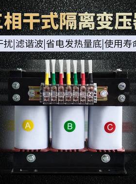 440v690v660v480v415v转380v变220v200v110v三相干式隔离变压器
