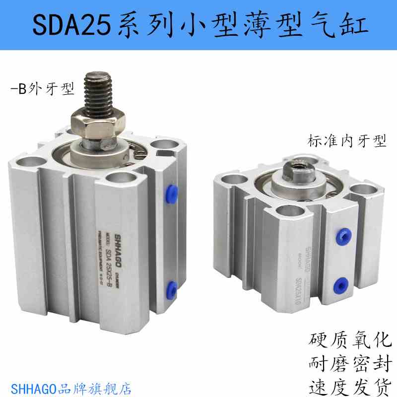 亚德客型小气缸SDA25XX10X155X20X25X30X40X5X45X50X375SB 3C数码配件 USB风扇 原图主图