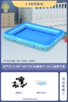 3,0 метра в длину для одиночного рыболовного бассейна с электрическим насосом