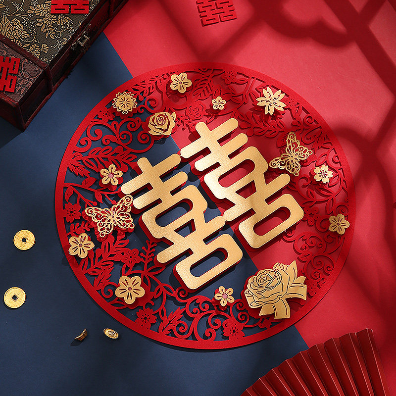 喜字结婚专用婚房装饰大门贴纸房门窗花创意立体双喜字贴婚庆用品