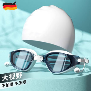 德国进口防雾游泳眼镜男女专业游泳装 备高清大框泳镜可订制度数泳