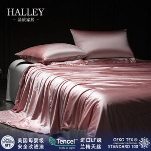 德国进口新款 凉被兰精天丝空调被可机洗凉感被子芯可裸睡A类 夏季