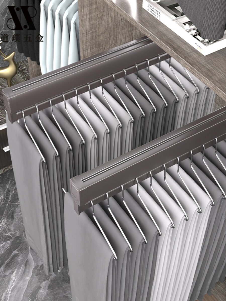 裤架伸缩滑轨轨道顶装抽拉式裤架衣柜内置收纳家用挂裤子裤抽裤挂