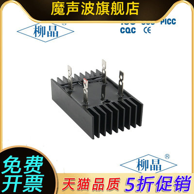 单相整流桥堆 整流电源配件可选用QL40A1000V