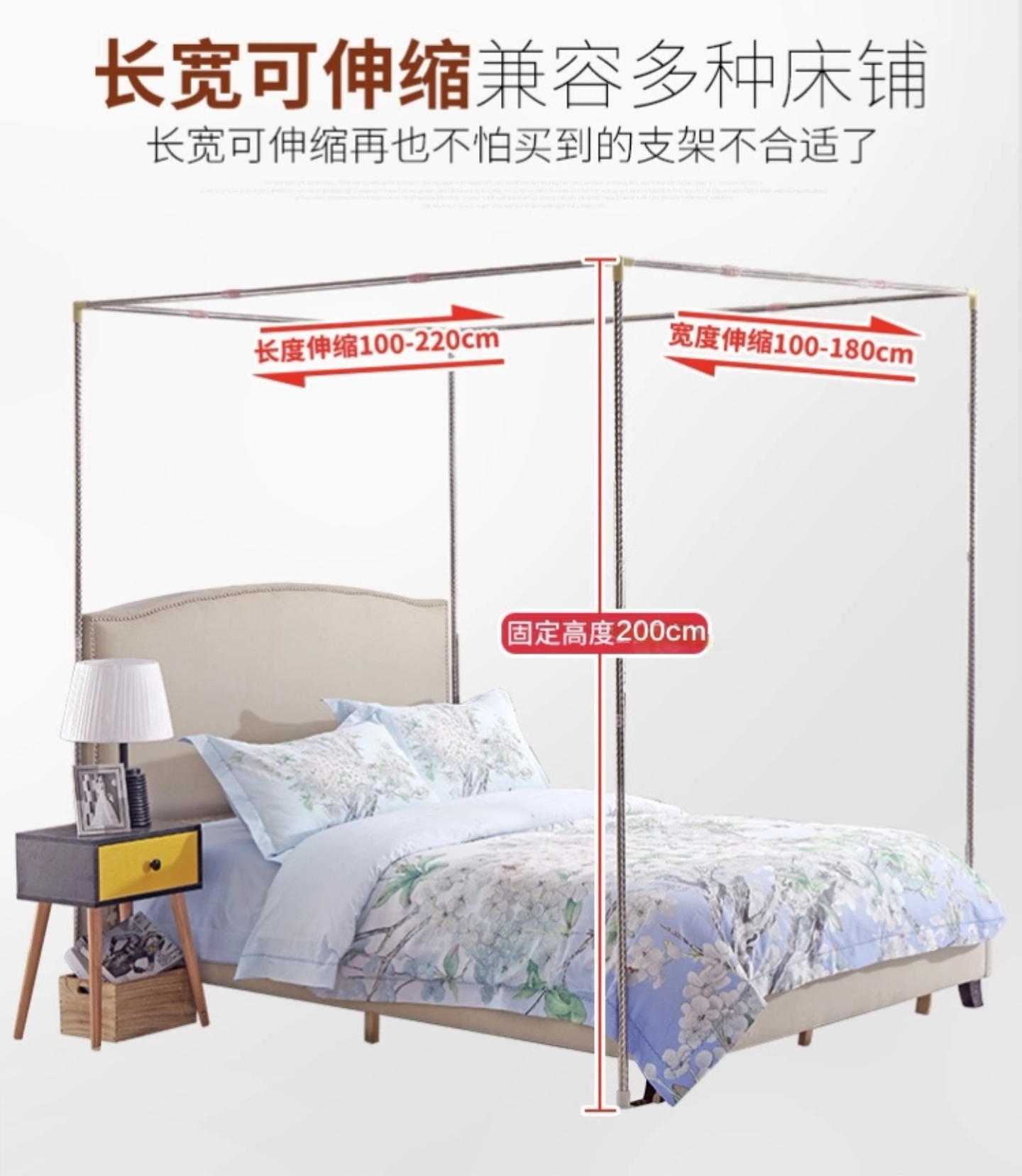 可伸缩蚊帐支架不锈钢加厚加粗床帘杆子家用1.5m宫廷蚊帐落地杆