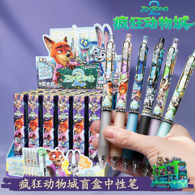 疯狂动物城盲盒笔尼克朱迪高颜值联名笔学生六一奖励实用学习礼物