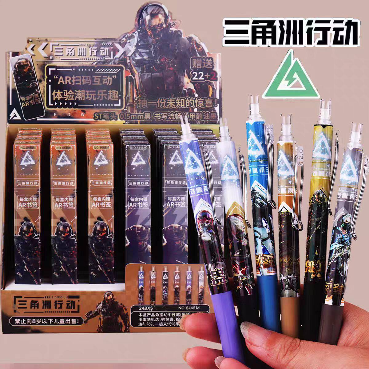 三角洲盲盒文具高颜值联名款中性笔小学生刷题儿童节奖励抽奖礼物图片