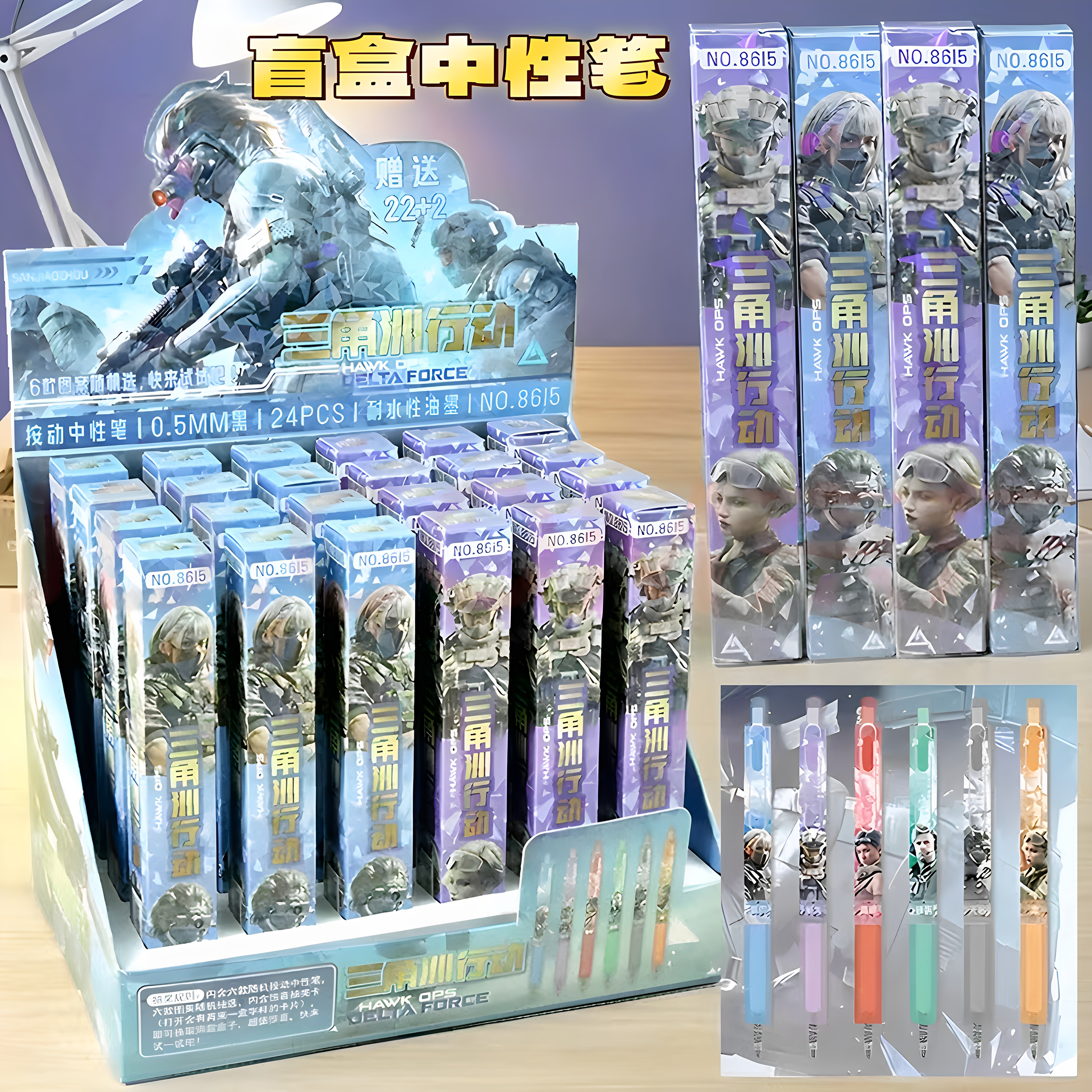 三角洲盲盒文具高颜值联名款中性笔小学生刷题儿童节奖励抽奖礼物										