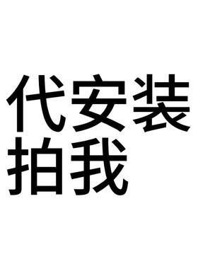 输入法桌面美化远程代设置（需先下载ToDesk）