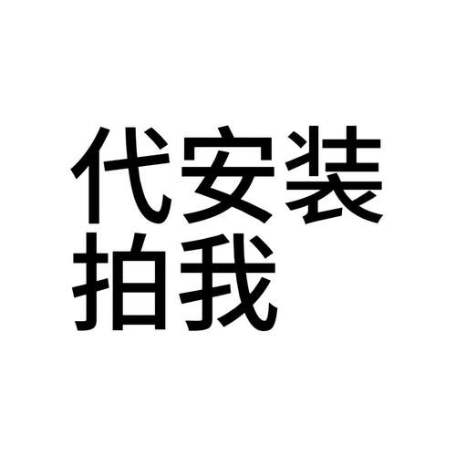 输入法桌面美化远程代设置（需先下载ToDesk）