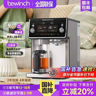 碧云泉N9pro净水机台式 家用加热一体直饮水机家用RO反渗透直饮机