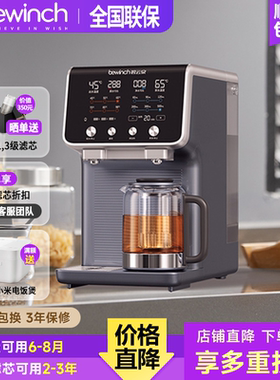 碧云泉G7净水器家用直饮净水机加热台式净饮一体机即热式饮水机