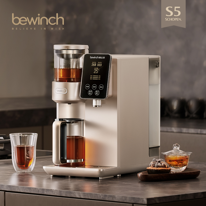 碧云泉净水机S5免安装净水器直饮加热一体机家用台式净饮机反渗透