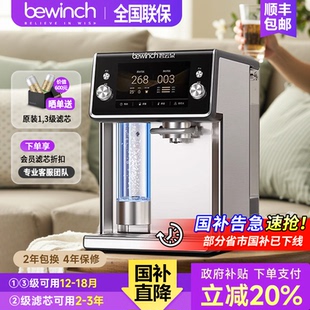 碧云泉净水机N9pro台式 家用加热一体直饮水机家用RO反渗透直饮机