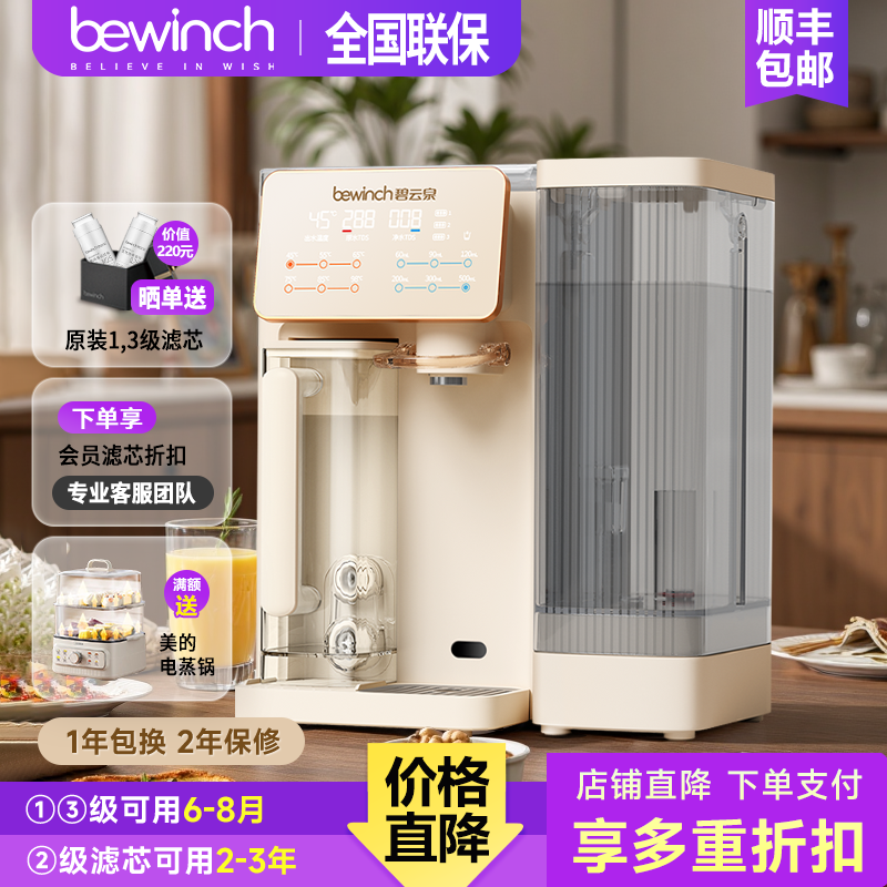 ����ȪG3ϣ����ˮ��̨ʽ������ֱ��ˮ������͸����һ����˾�ˮ�� 1999Ԫ