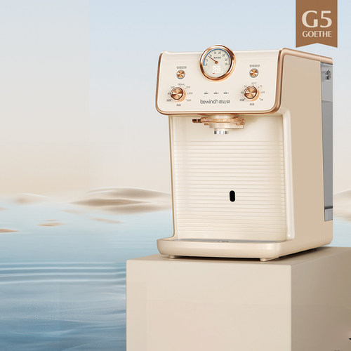 碧云泉G5含锌净水器家用直饮净水机母婴泡奶加热一体机台式饮水机