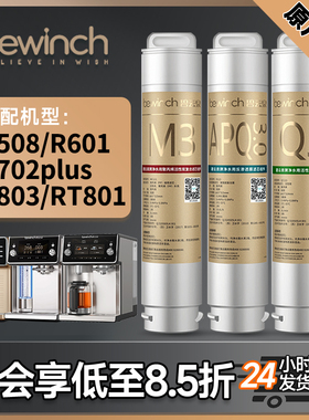 碧云泉N5N7N9系列净水器R508/R601/R702净水机滤芯官网原装正品