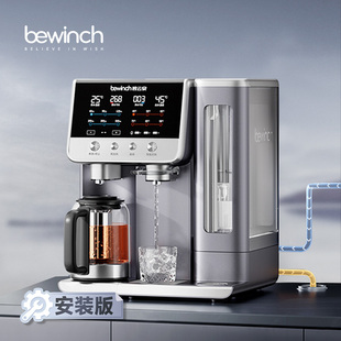 【畅饮版】碧云泉G7s弱碱直饮水机煮茶艺养生壶家用加热RO净水器