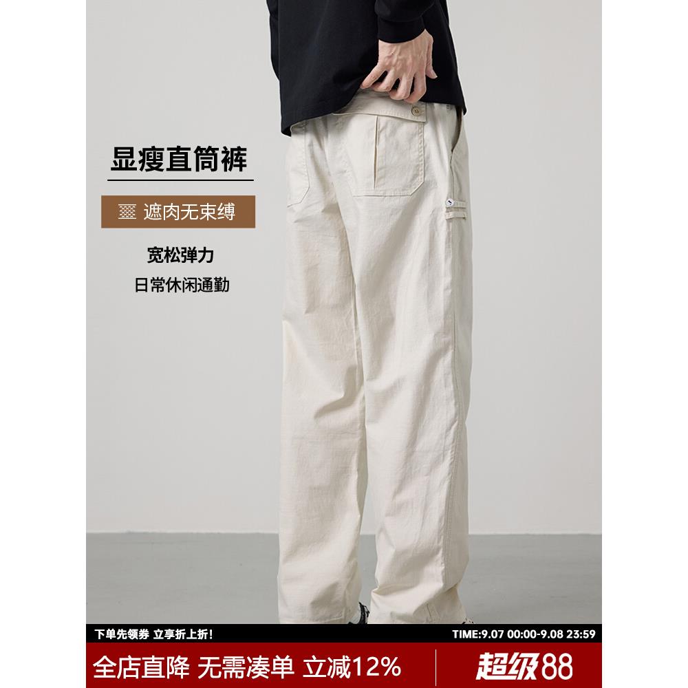 休闲裤男款2025春秋新款男裤潮牌百搭直筒男生长裤子白色水洗裤子