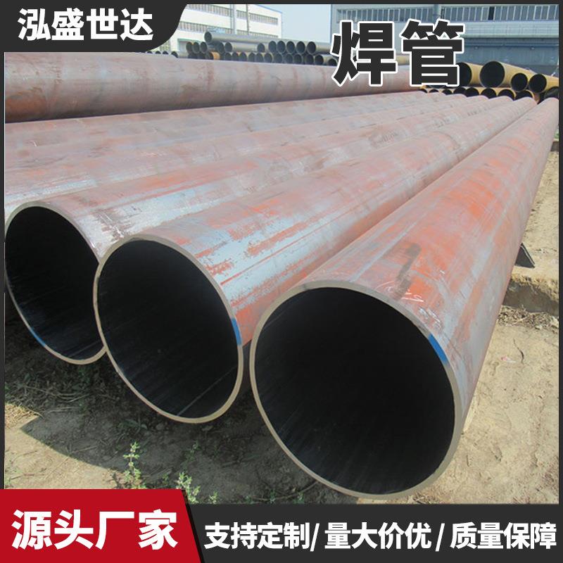 直缝焊管水泥砂浆钢管工程大口径化工污水处理钢管工地排水焊管