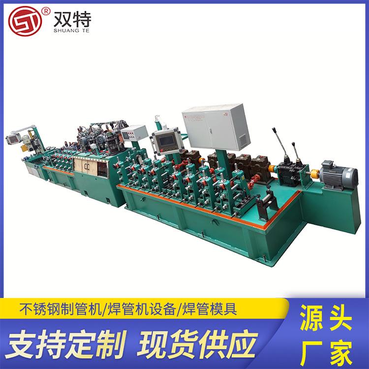 供应工业钛管焊管机毛细管面包管不锈钢盘管无缝管生产设备
