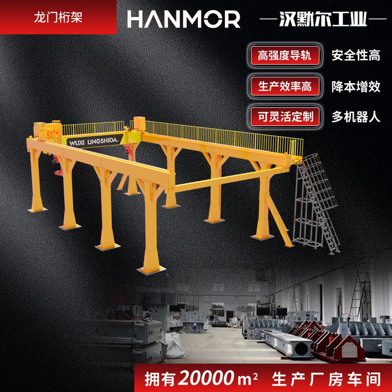 桁架机械手机器人双轴天轨伺服控制高精桁架机器人第七轴天轨