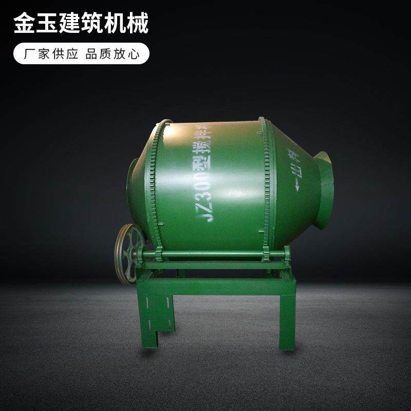 小型工程建筑搅拌机滚筒搅拌机小型多功能工地砂浆机,清洗/食品/商业设备,食品搅拌机,淘宝优惠券,粉丝福利购,淘宝优惠卷