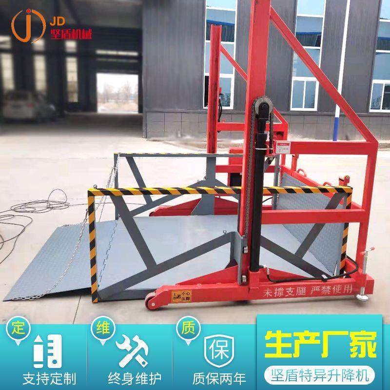 移动卸货平台物流仓库集装箱卸货平台电动液压移动卸货平台,搬运/仓储/物流设备,其他起重搬运设备,淘宝优惠券,粉丝福利购,淘宝优惠卷