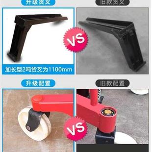 新款 手动液压堆高升高车升降叉车吨全半电动搬运手推小型