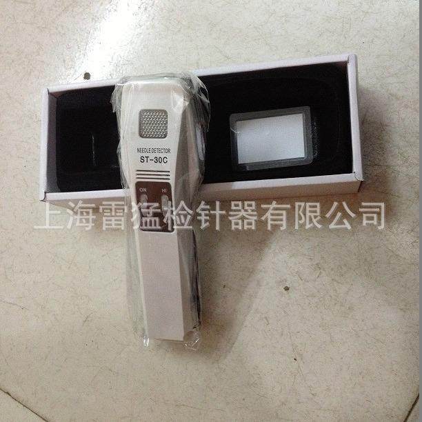 高性能手持式金属检测机高精度检针机ST-30C手持鞋帽高效能机械,纺织面料/辅料/配套,其他纺织机械,淘宝优惠券,粉丝福利购,淘宝优惠卷