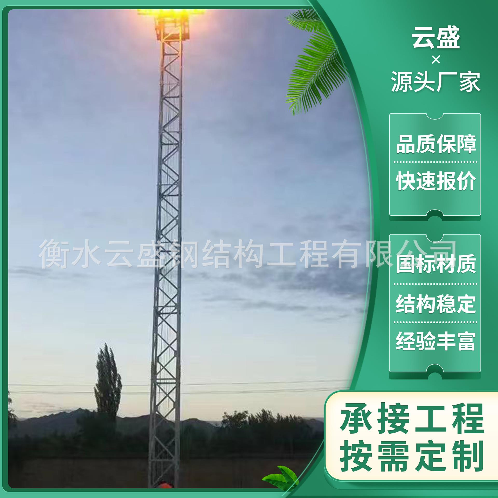 升降塔铁路升降式照明灯塔自动升降投光灯角钢灯塔固定照明高杆灯