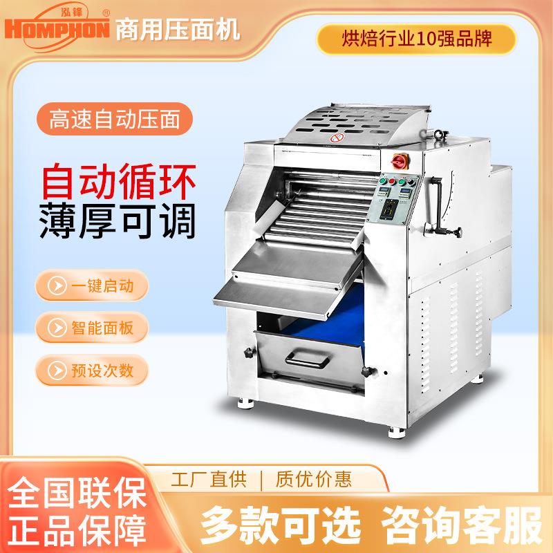 全自动多功能饺子包子面条快速循环揉面机新款商用面包压面机