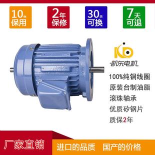 非标三相异步电动机全新国标全铜线4极1.5W电机品质保障双轴电机
