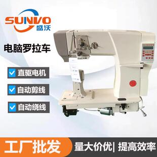 牌高品质单双针自动剪线鞋厂用男鞋女鞋电脑罗拉车鞋面缝纫机