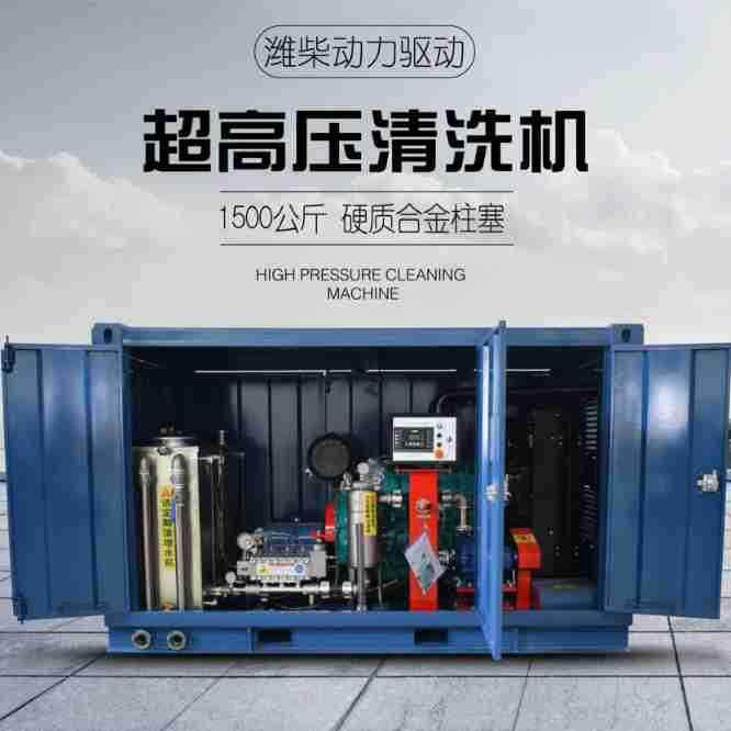 1500bar超压空预器清洗机装置公路标识牌反光膜清除压水枪机