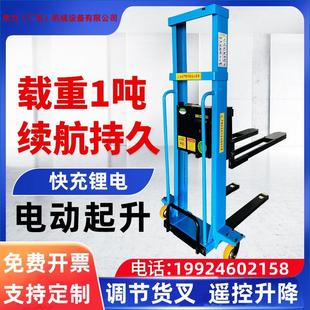 便携式 电动随车叉车搬运车全电动液压卸货神器小型升降遥控家用1T