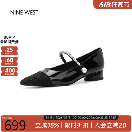 玖熙漆皮珍珠尖头玛丽珍鞋