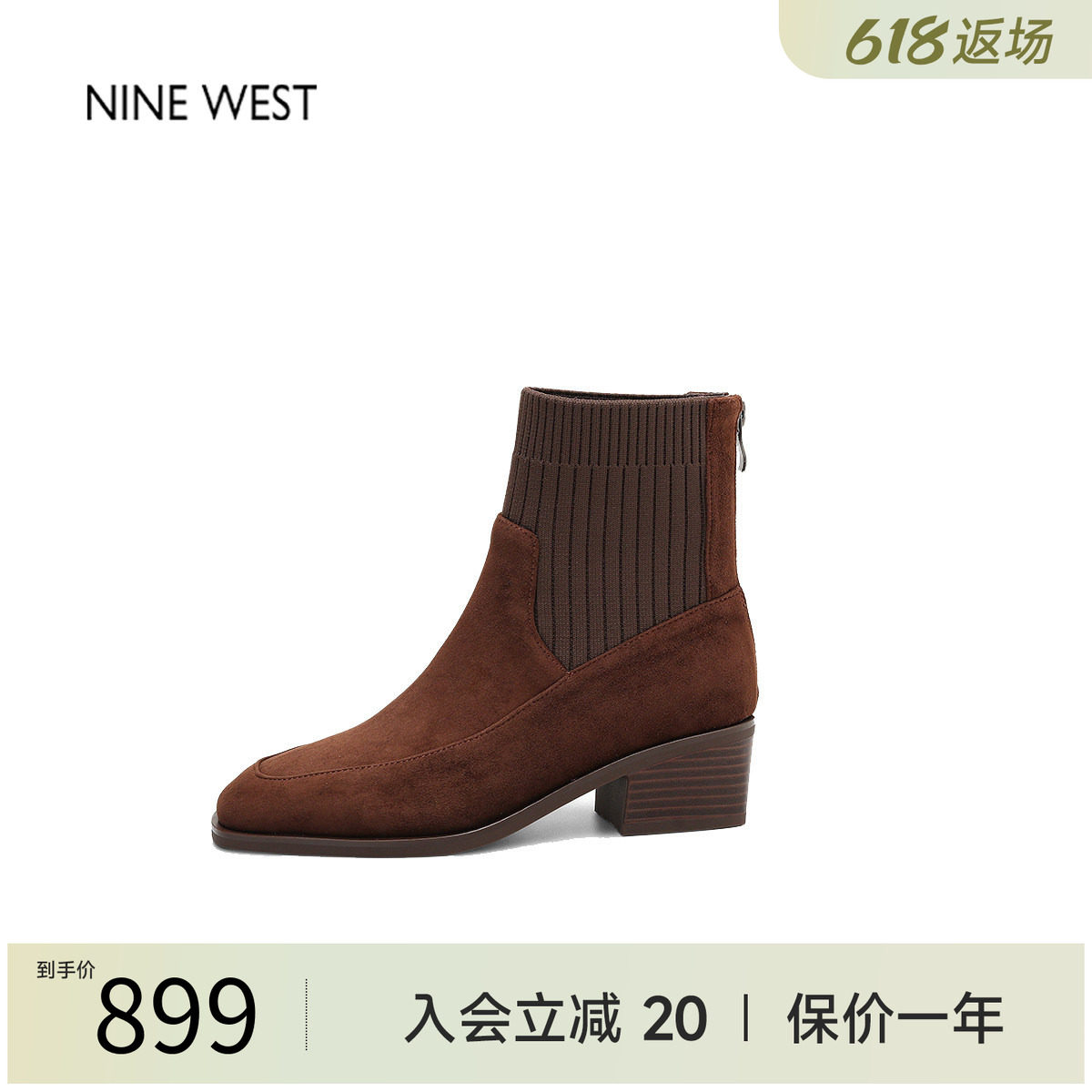 玖熙法式复古方头弹力瘦瘦靴