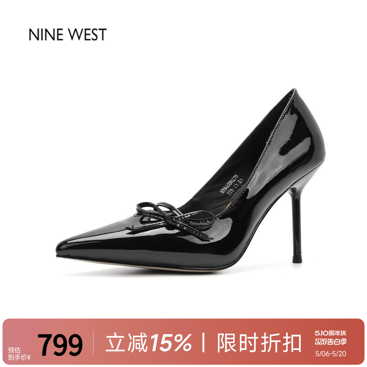奥莱专供Nine West/玖熙名媛风蝴蝶结尖头高跟鞋女漆皮细跟单鞋