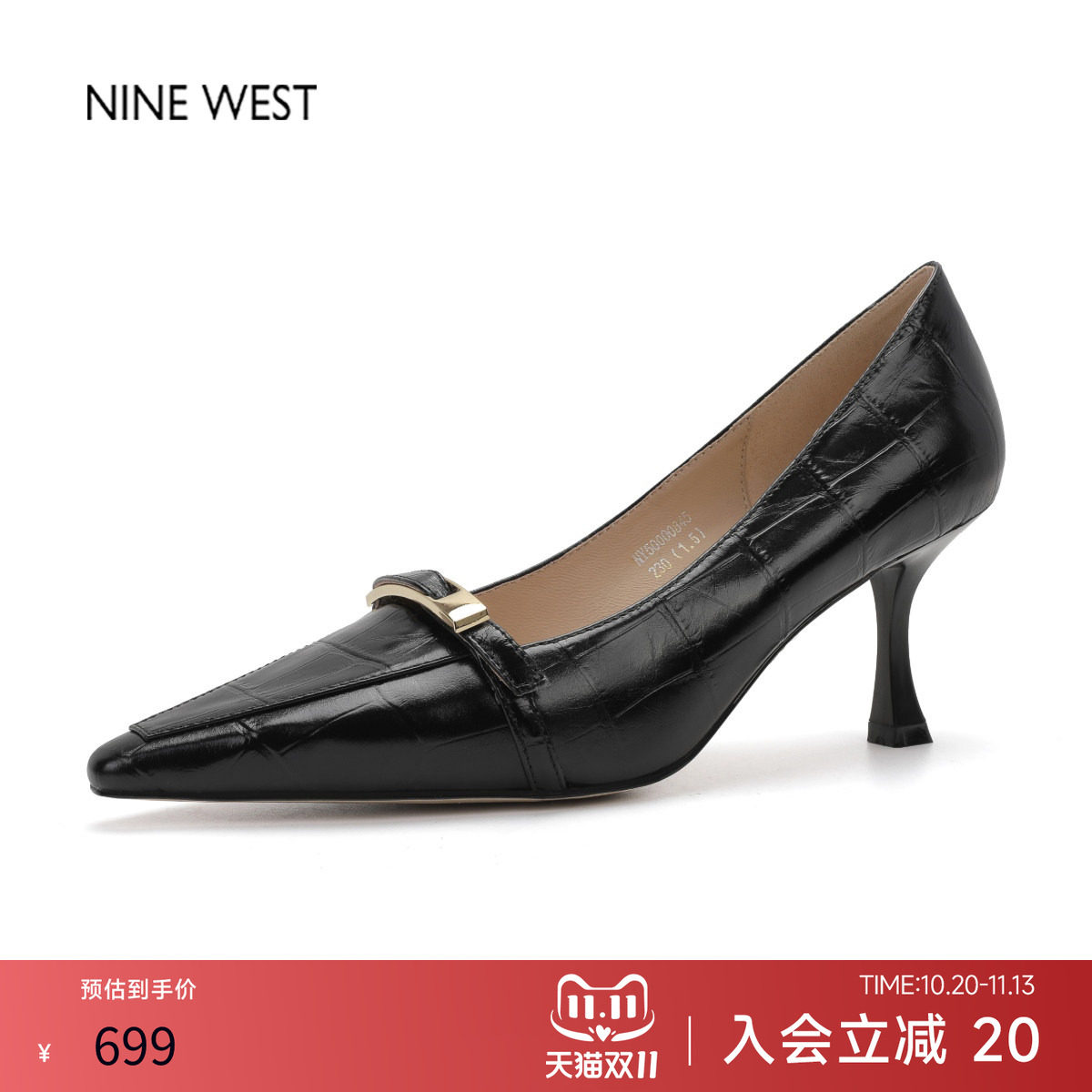 奥莱专供Nine West/玖熙轻熟OL通勤浅口尖头单鞋女细跟高跟鞋女鞋