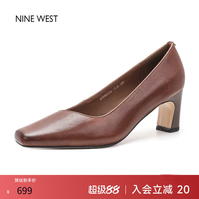 奥莱专供Nine West/玖熙法式复古通勤气质高跟鞋单鞋方头牛皮鞋女