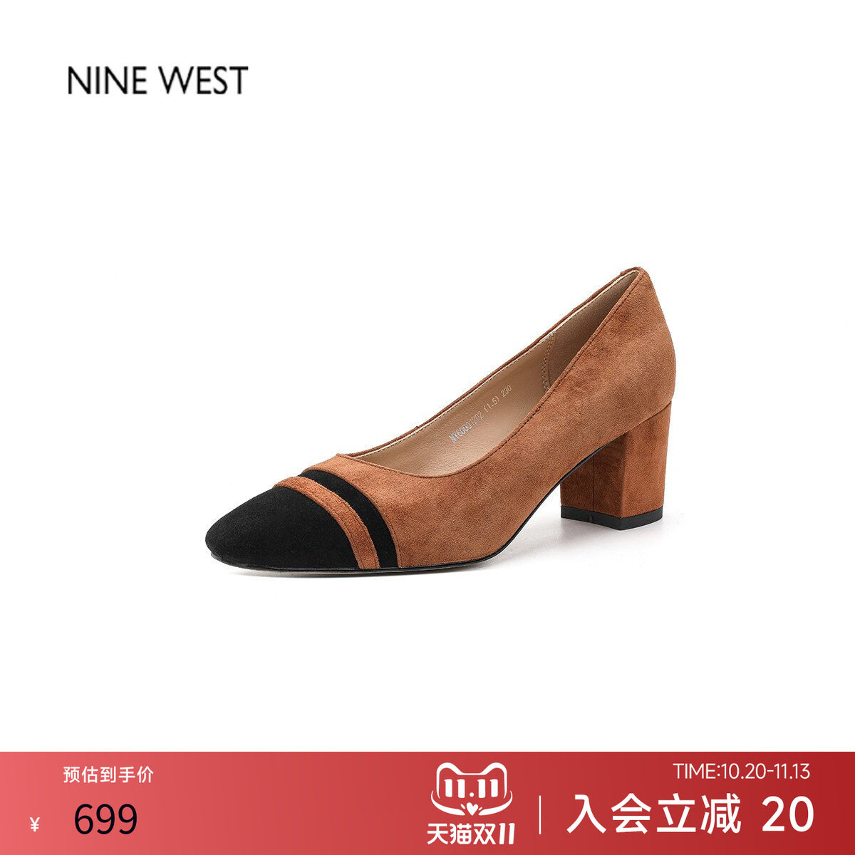 奥莱专供Nine West/玖熙小香风拼色通勤高跟鞋单鞋尖头粗跟皮鞋女