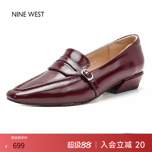 奥莱专供Nine West/玖熙复古金属扣乐福鞋女方头单鞋通勤百搭皮鞋