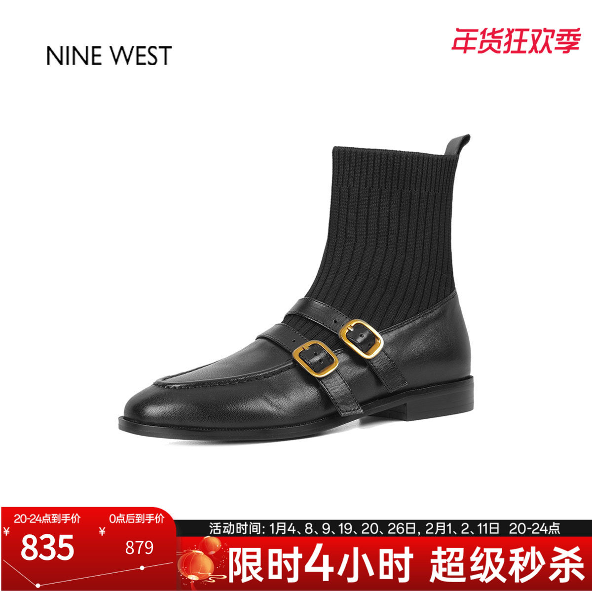奥莱专供Nine West/玖熙法式复古弹力瘦瘦靴袜靴平底短靴通勤靴子,女鞋,弹力靴/袜靴,淘宝优惠券,粉丝福利购,淘宝优惠卷