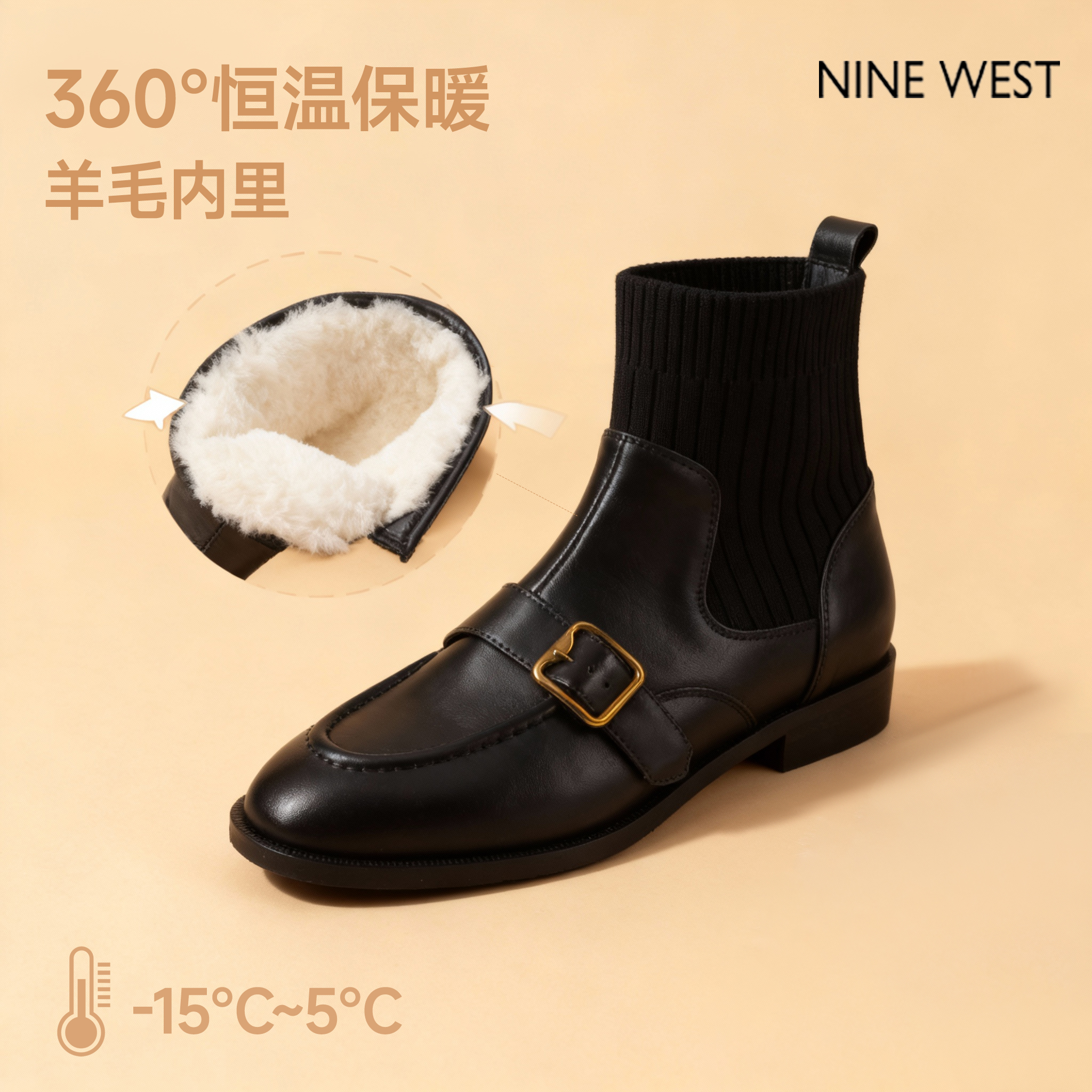 玖熙2025秋冬新款针织拼接短靴