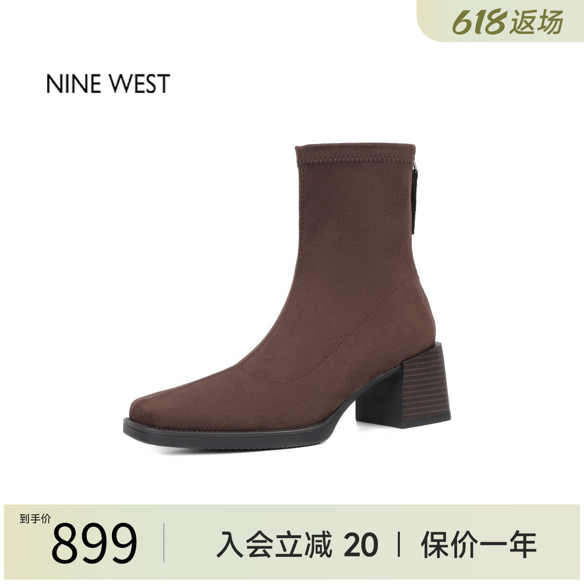 玖熙法式复古弹力瘦瘦靴