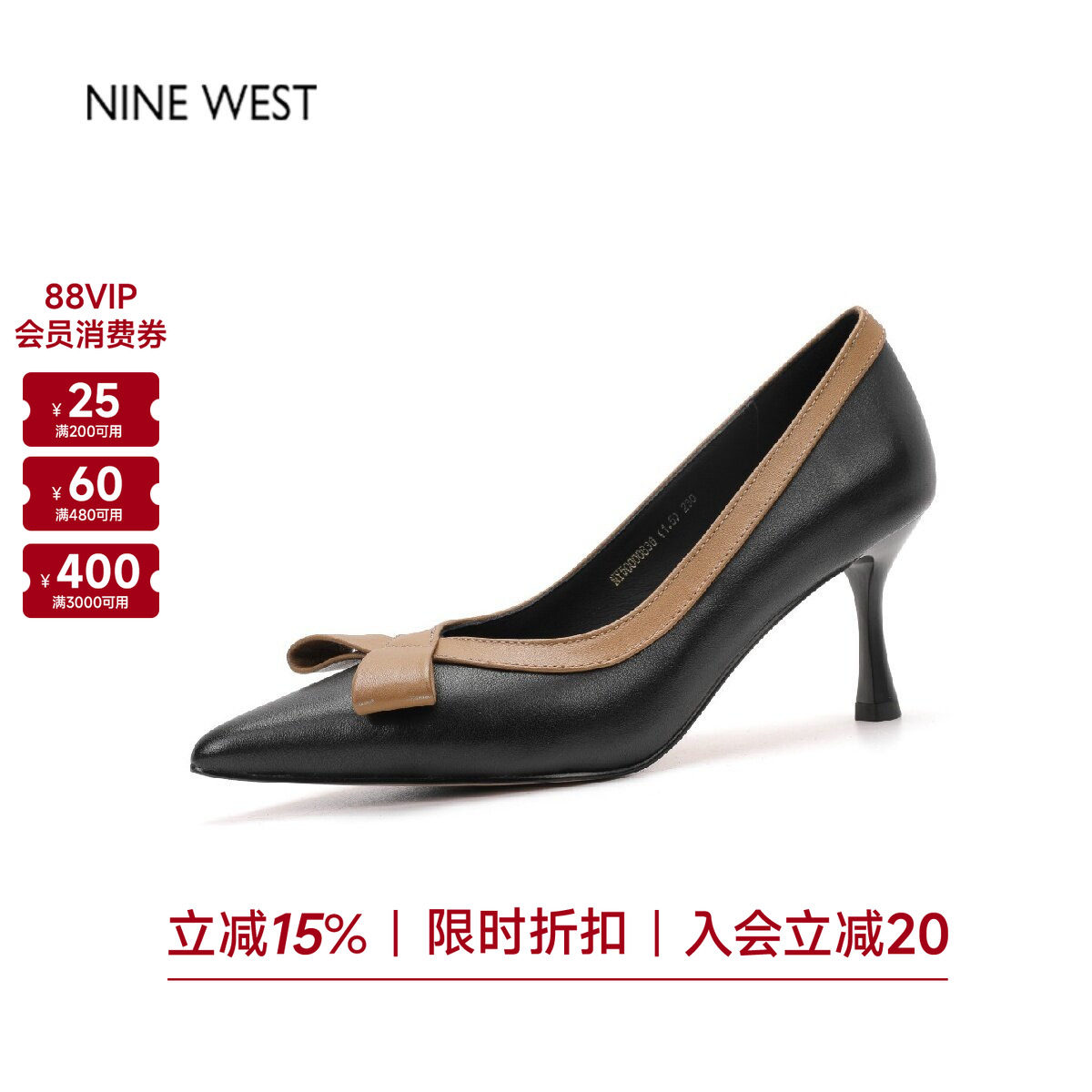 奥莱专供Nine West/玖熙法式蝴蝶结尖头高跟鞋女细跟浅口单鞋通勤