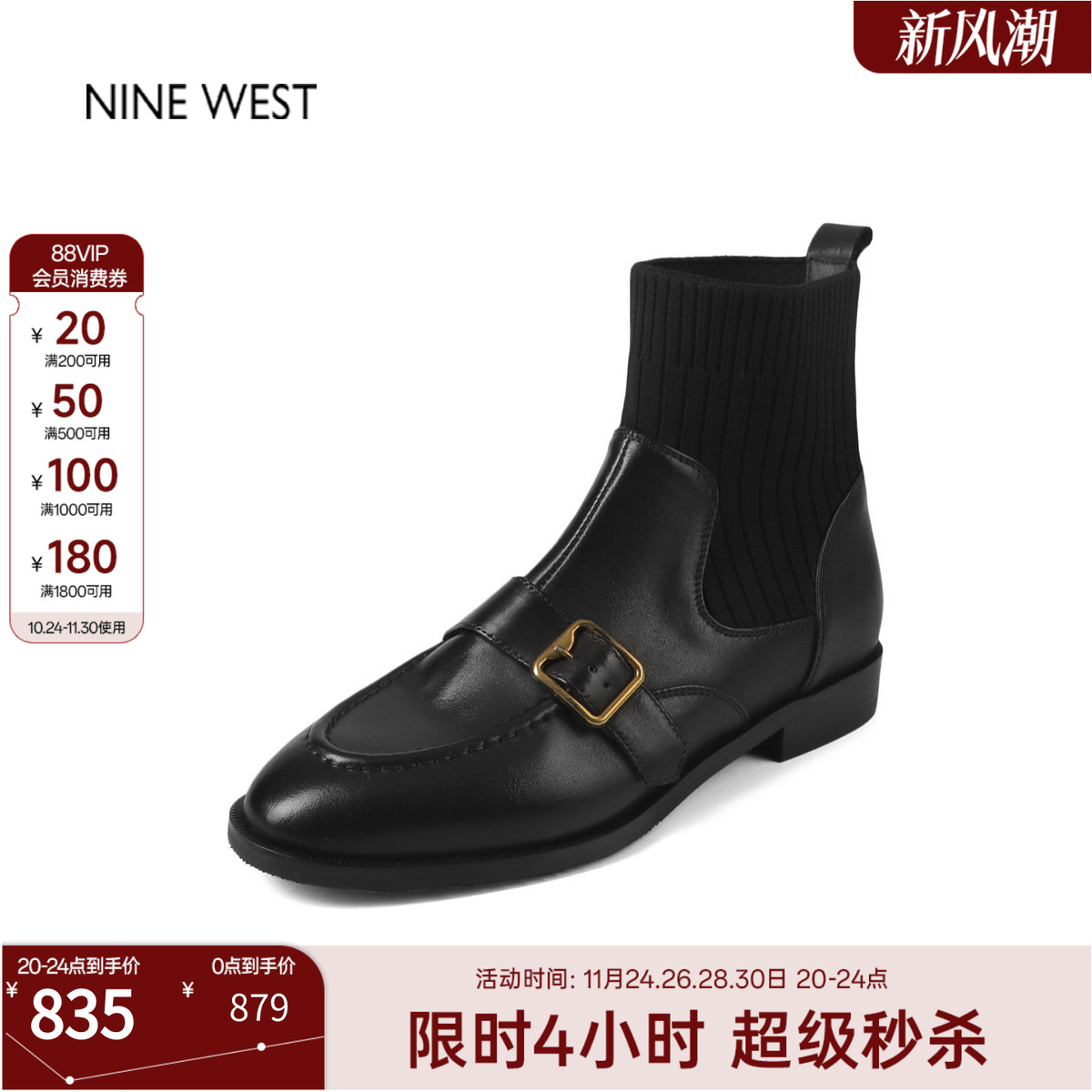 玖熙2025秋冬新款针织拼接短靴