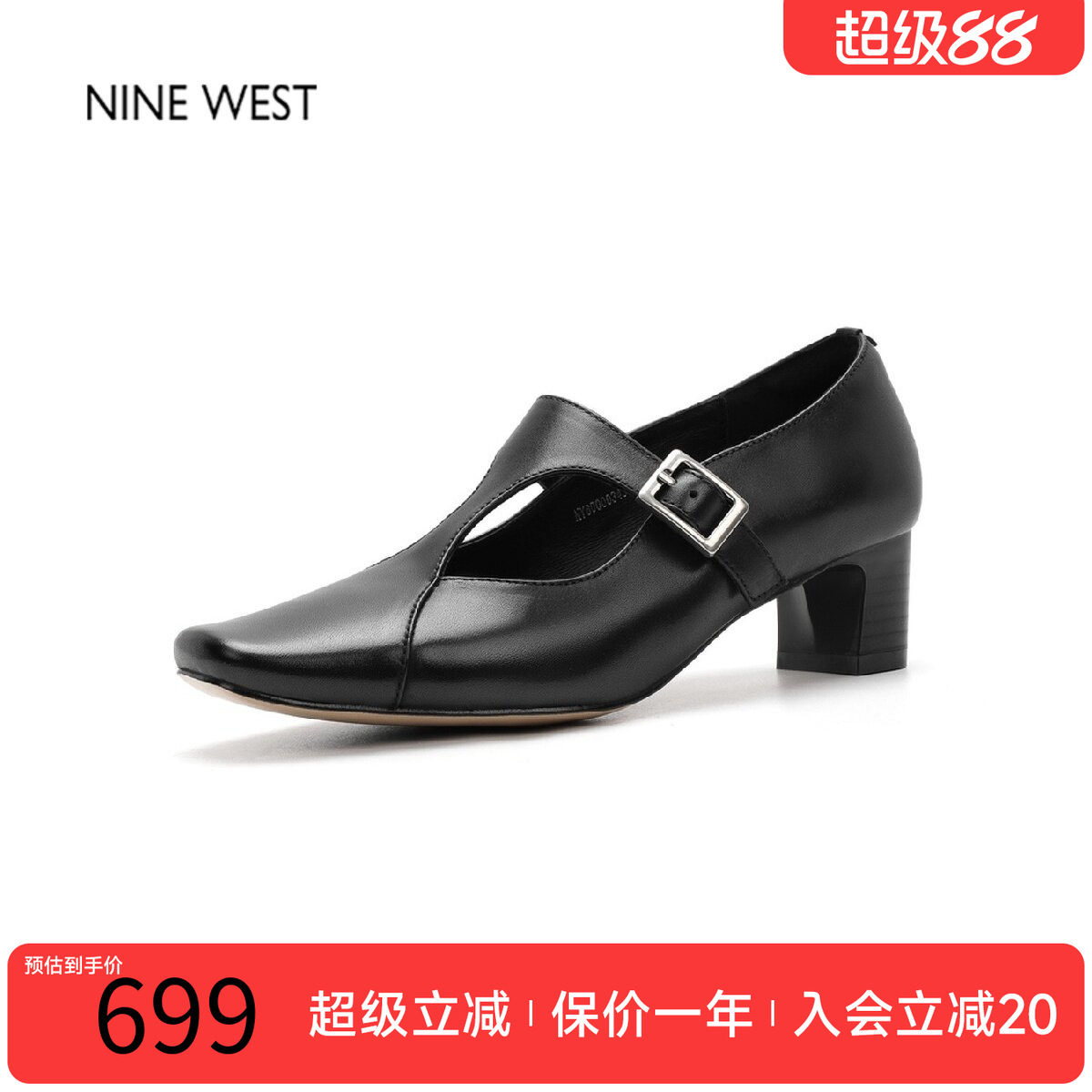 玖熙方头粗跟T字扣玛丽珍鞋